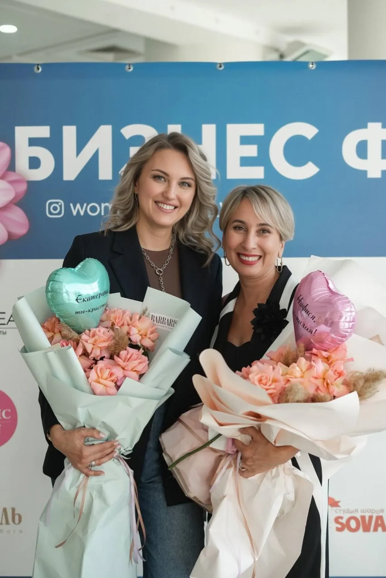 Woman Forum — гости с букетами